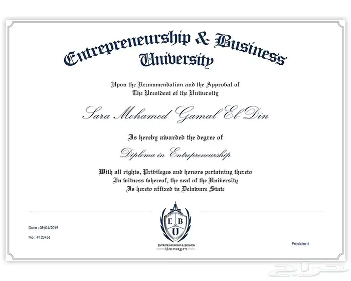 ماجستير   إدارة الأعمال أكاديمية اعمل بزنس وجامعة ميداوشن 1