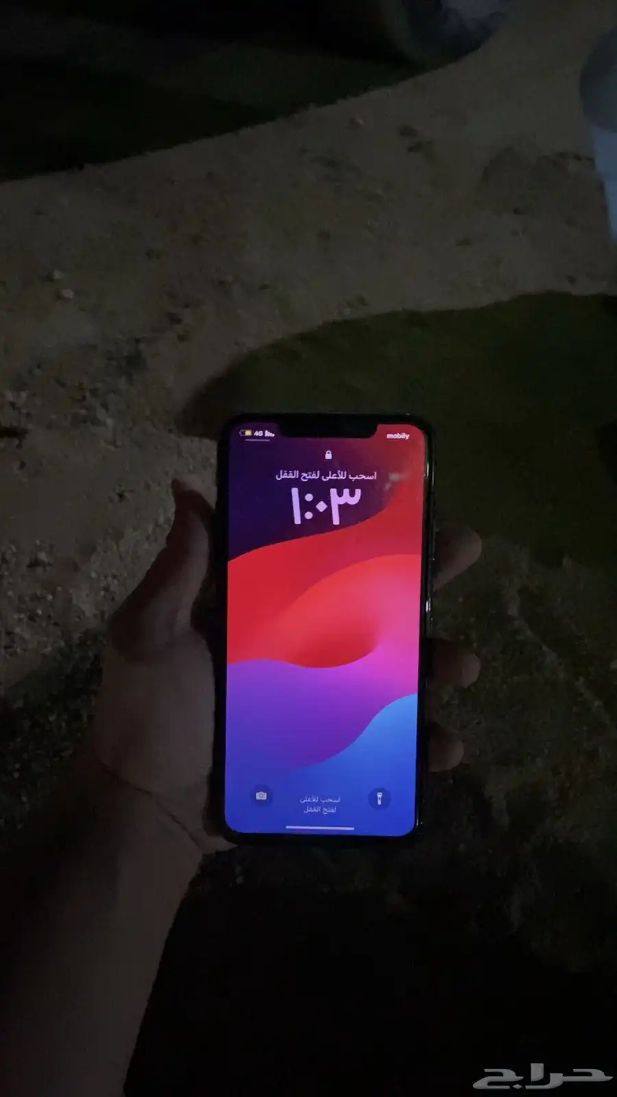 ايفون 11 برو ماكس 0