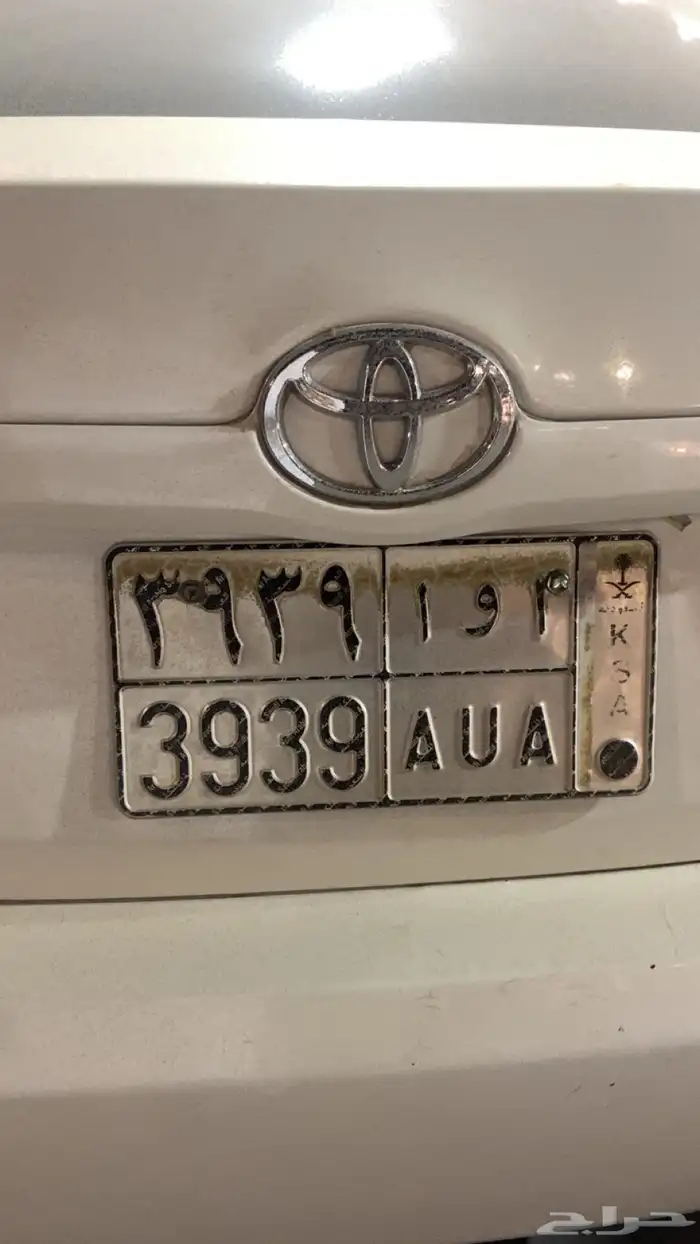 للبيع لوحه حروف مقفله ا و ا وارقام متكرهه 3939 للبيع 0