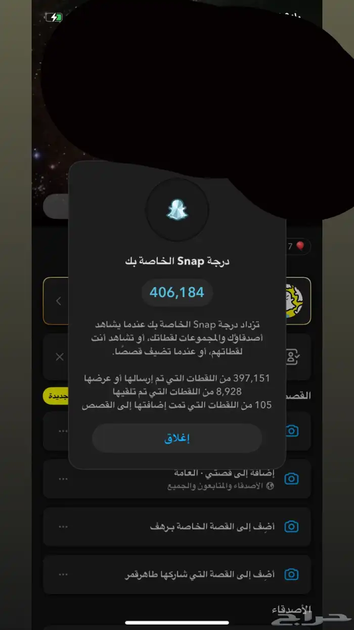 حساب أربع مية الف على سوم 1