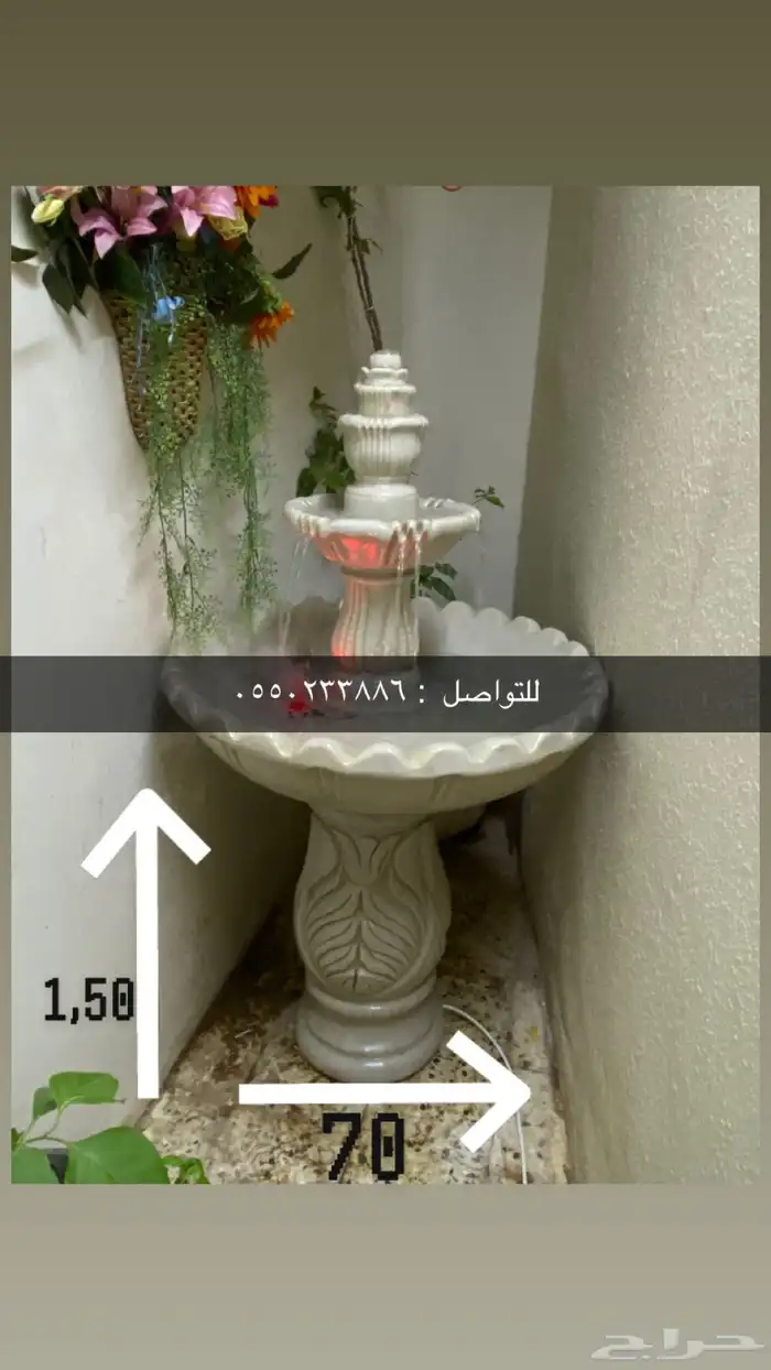 نافوره للحديقة 0