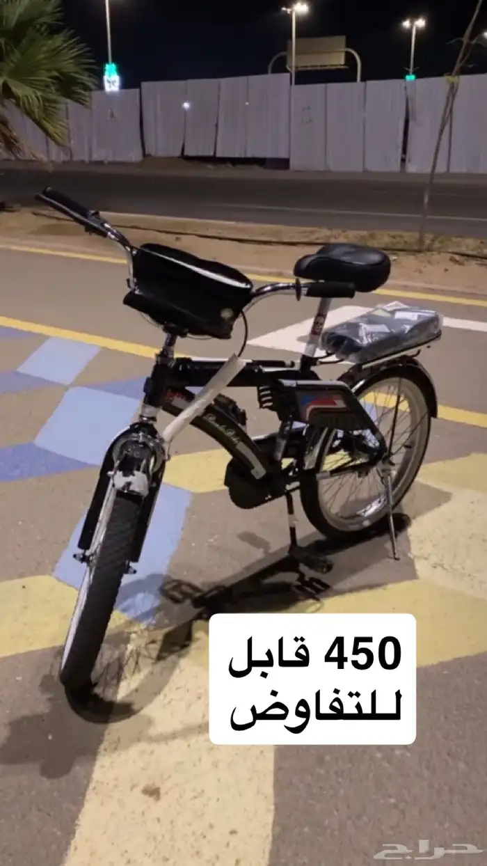 ثلاث دراجات للبيع 2