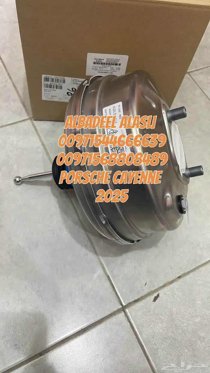 قطع غيار بورش اودى بنتلي فولكس فاكين مازيراتي الإمارات 17