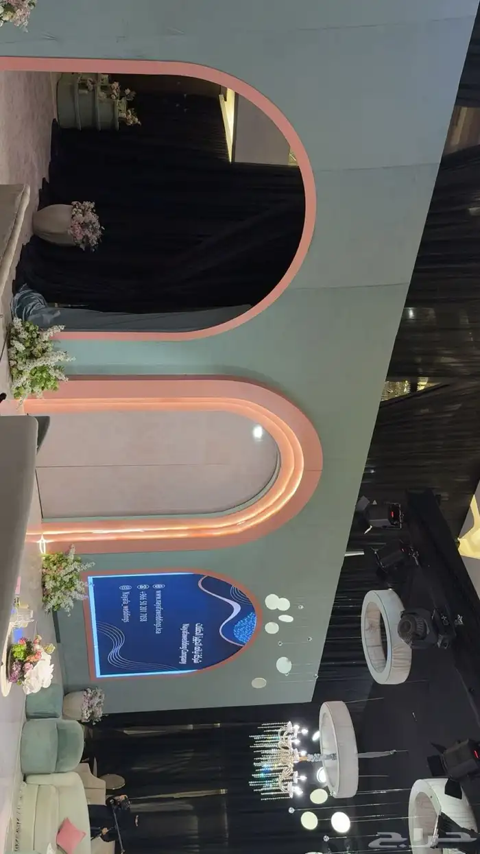 منسق حفلات 2