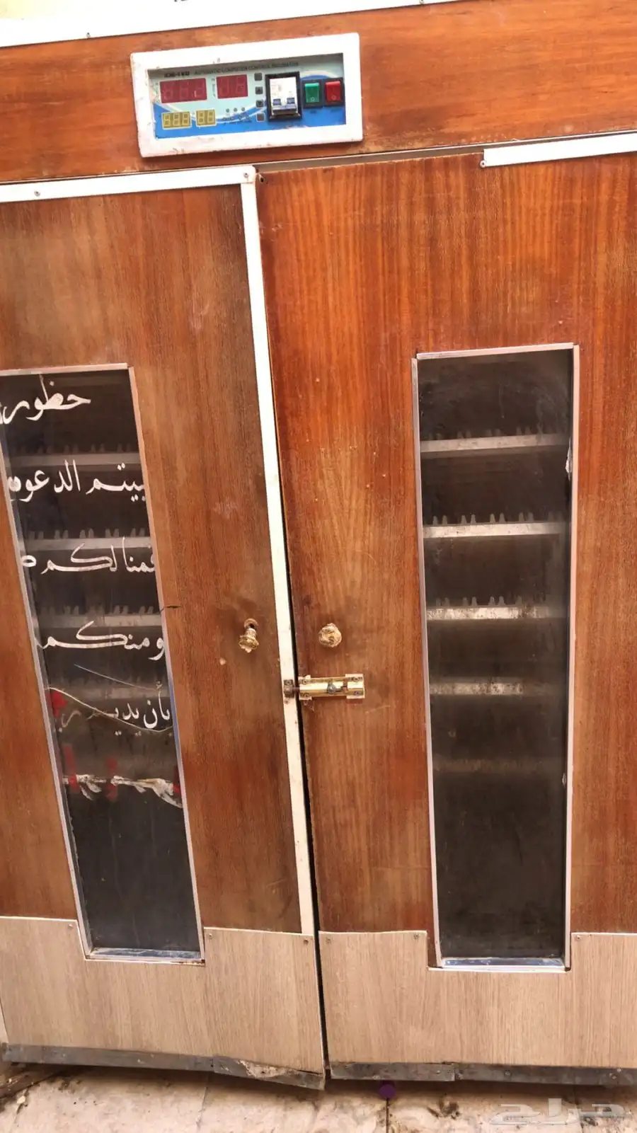 الطايف 2