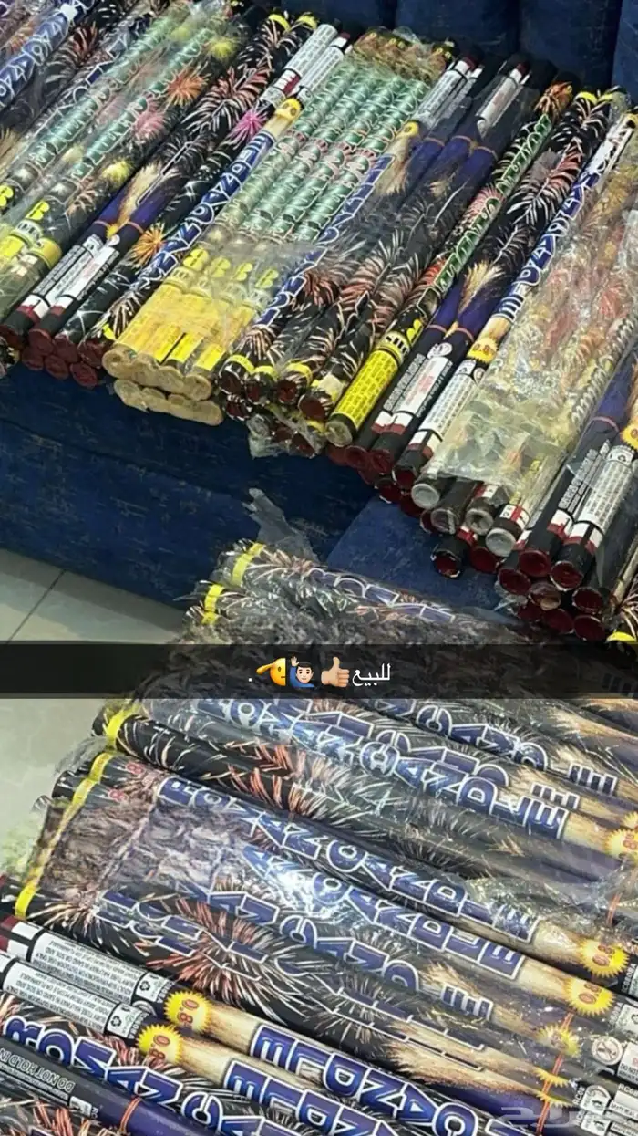 شحات مواصير 0