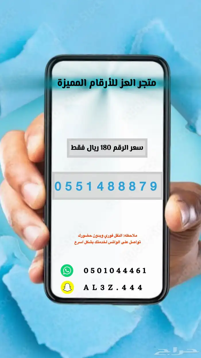 ارقام واطقم stc مميزة جدا (متجر العز) 5