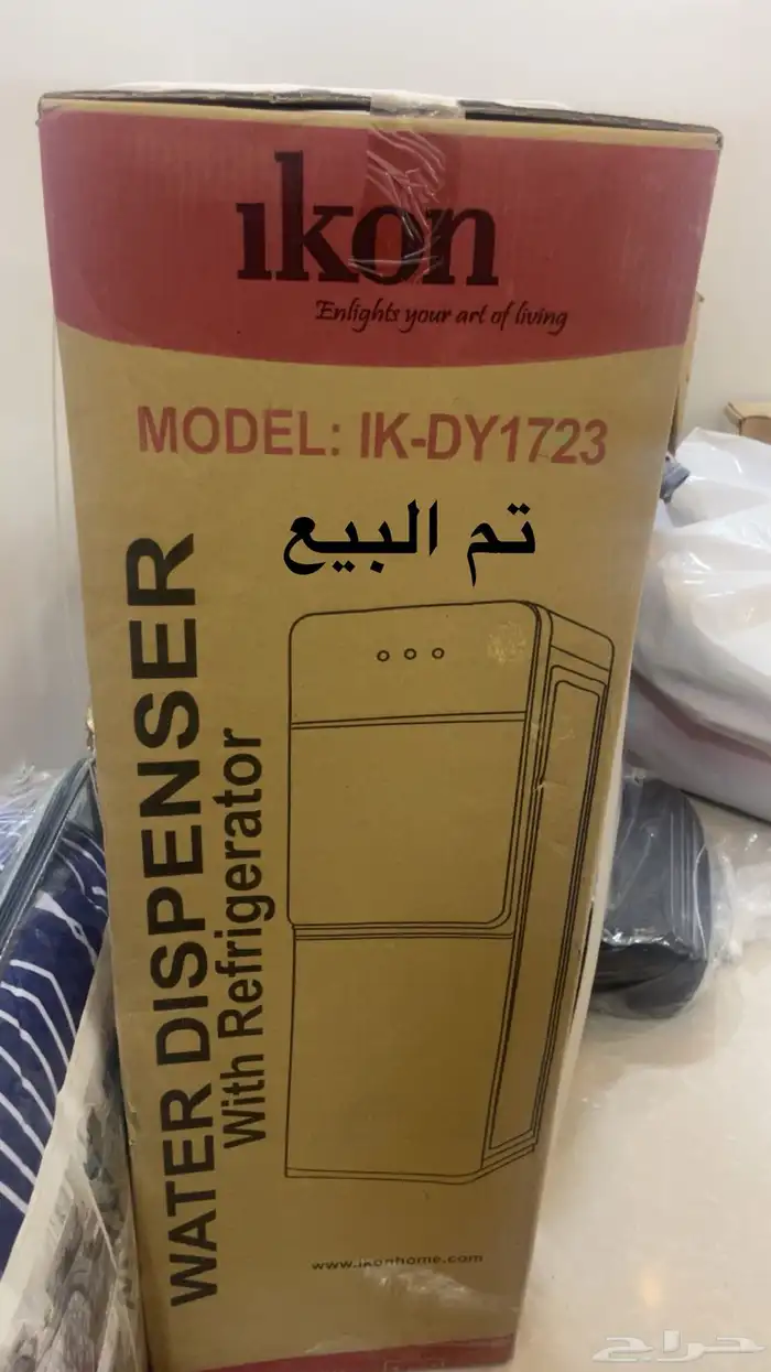 برد حار وبارد 0