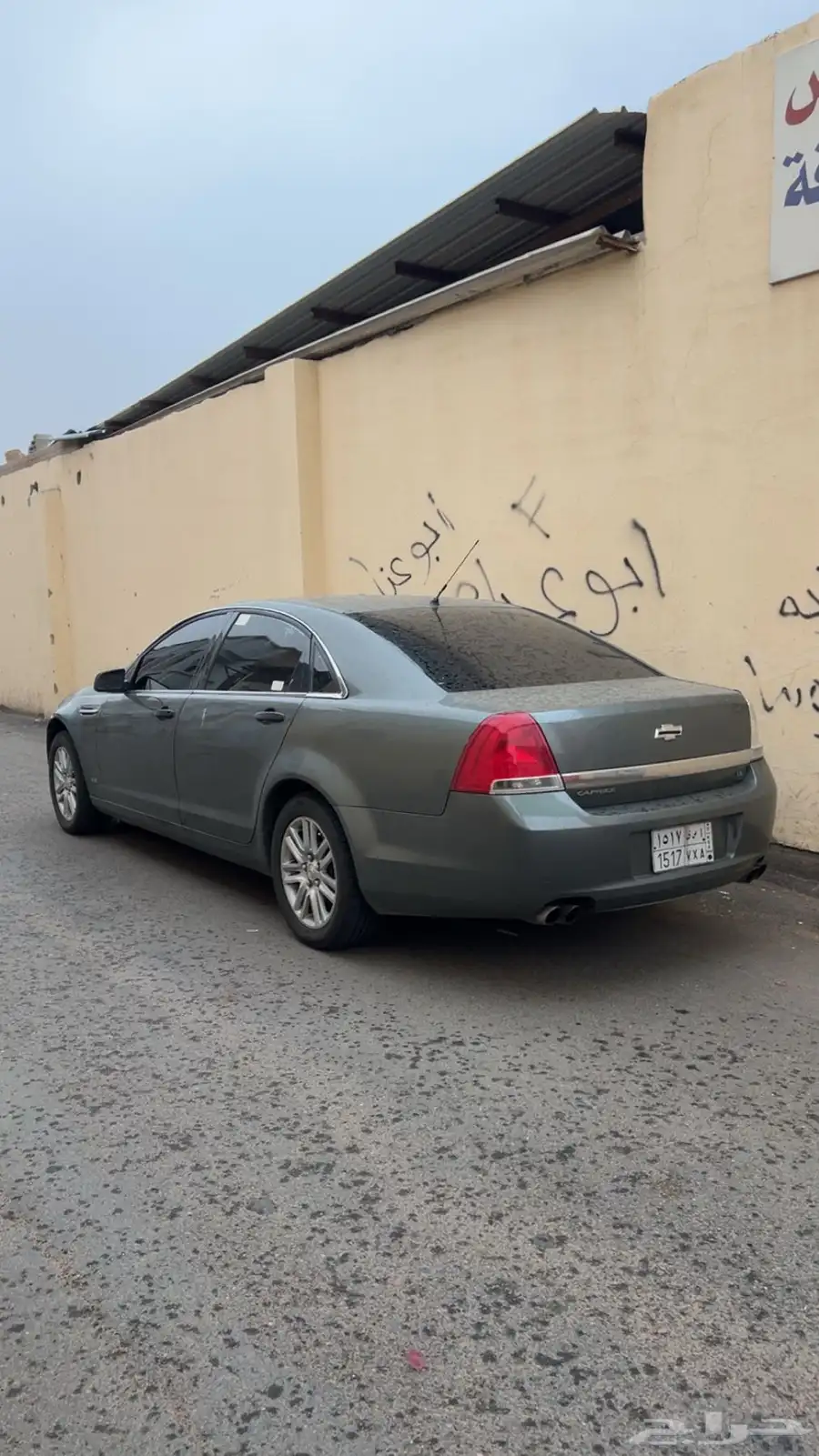 كابرس 2008 محول 13 2