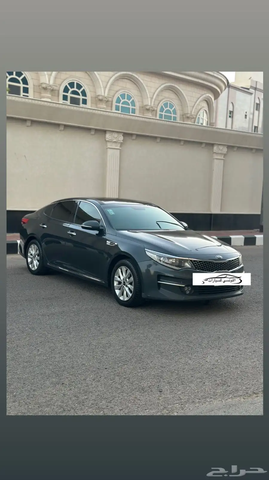كيا اوبتيما 2
