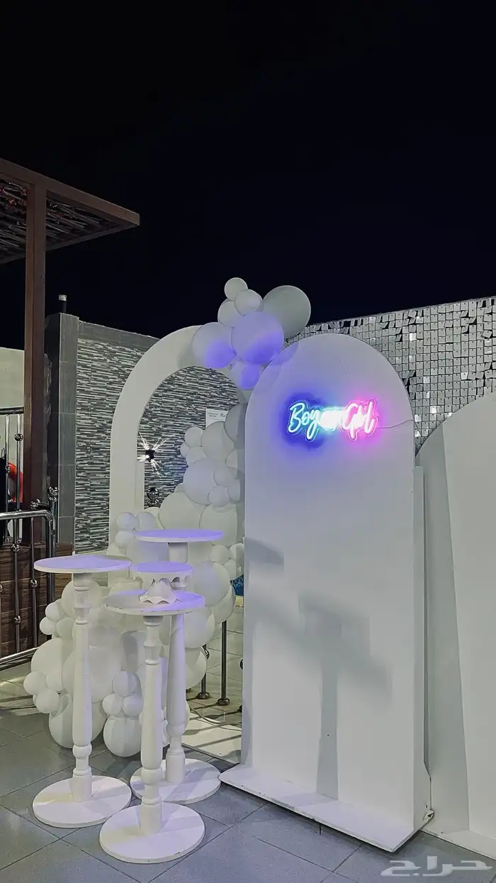 تنسيق حفلة تحديد جنس الجنين  gender reveal 1