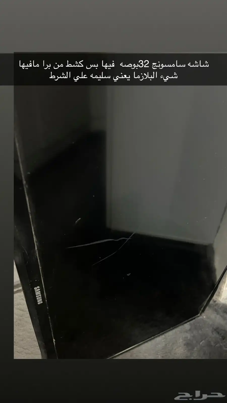 اثاث متنوع 3