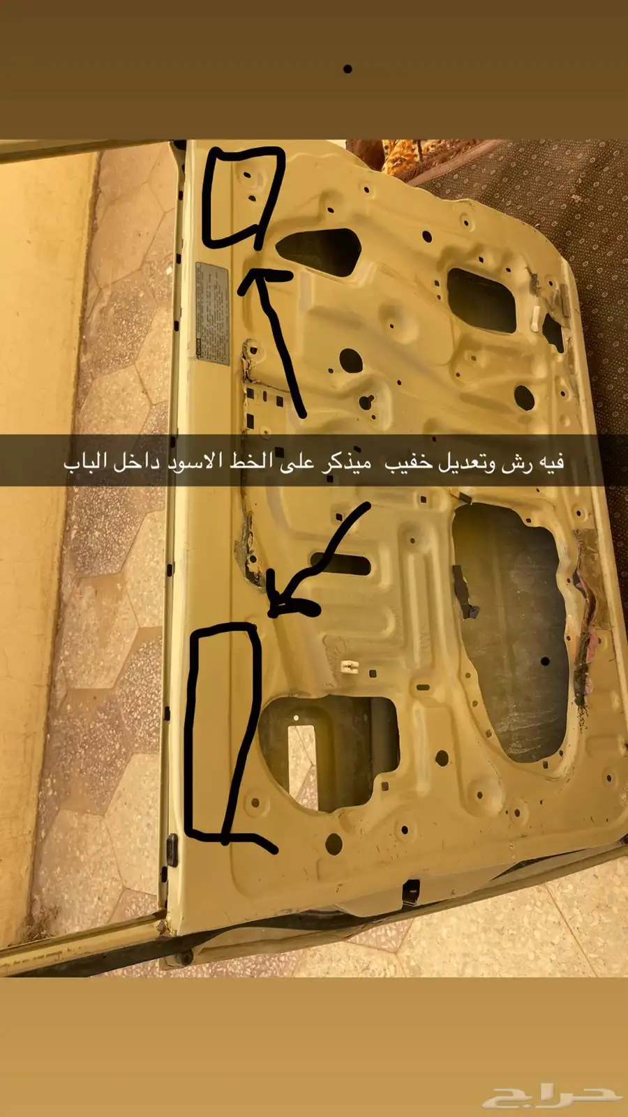 باب شاص ربع وكاله 3