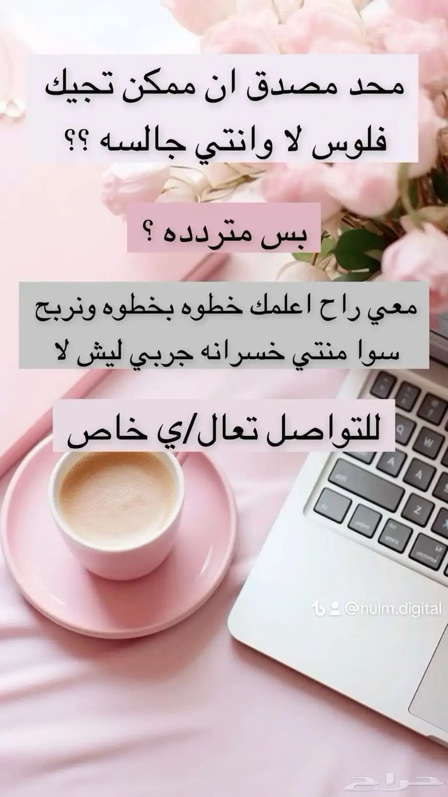 منتجات رقميه مربحه ماشاءالله 2