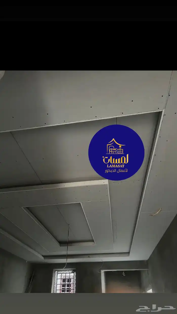 تميز معنا بأجمل الأعمال الديكورية و الجبسية 3