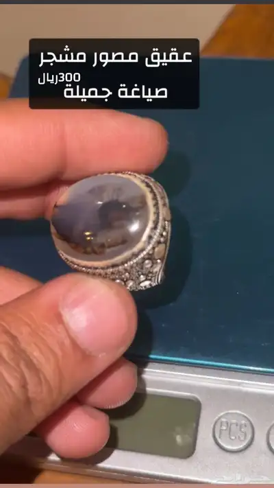 مجموعة مقتنيات واثريات ونوادر 0