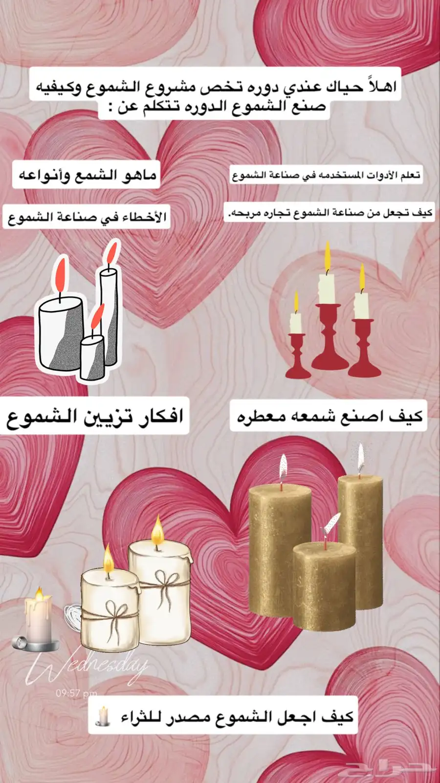 منتجات رقميه مربحه ماشاءالله 16