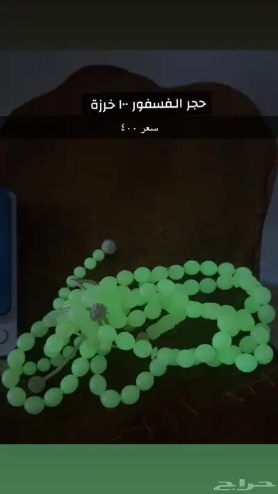 مجموعة مقتنيات واثريات ونوادر 3