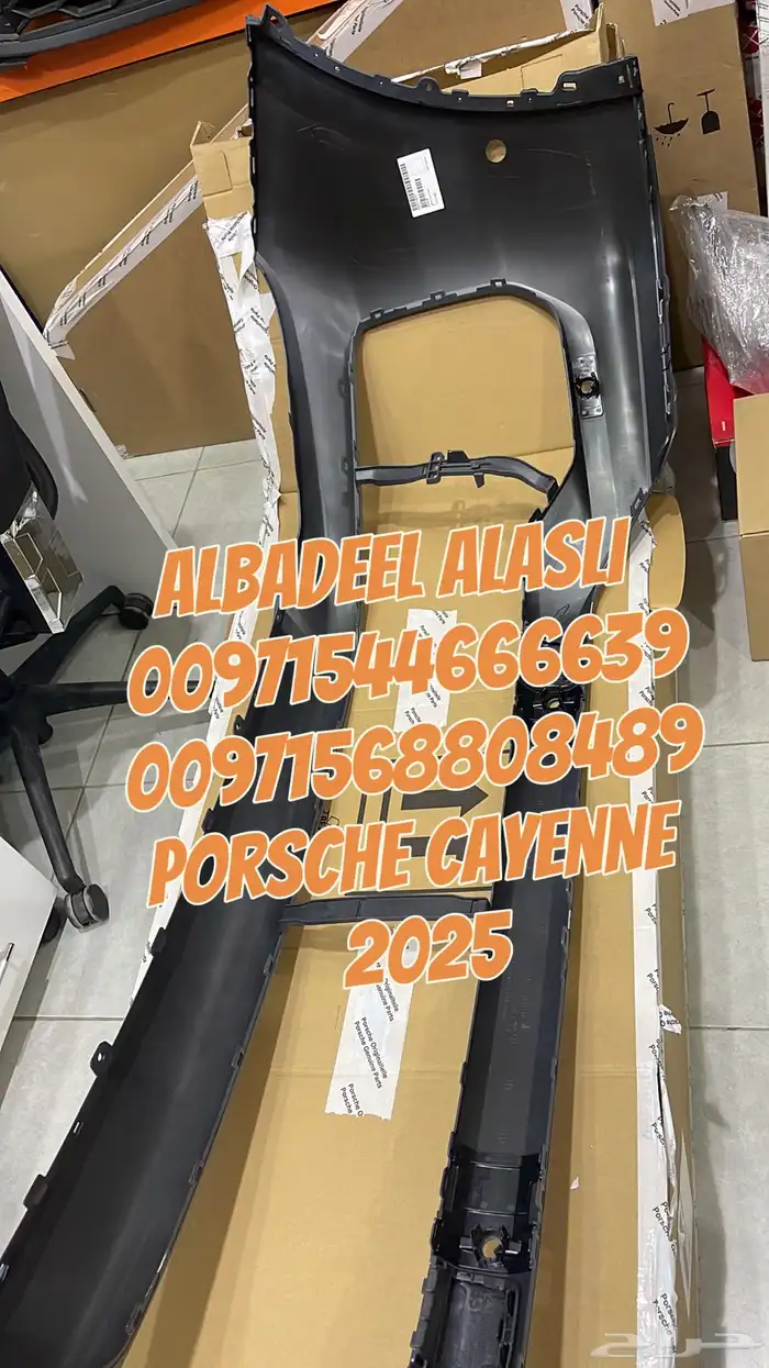 قطع غيار بورش اودى بنتلي فولكس فاكين مازيراتي الإمارات 10