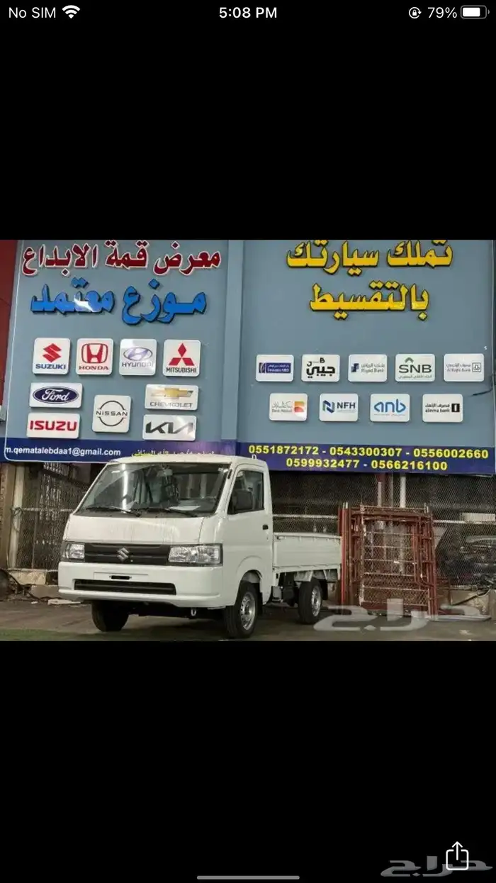سوزوكي كاري دباب 2025 2