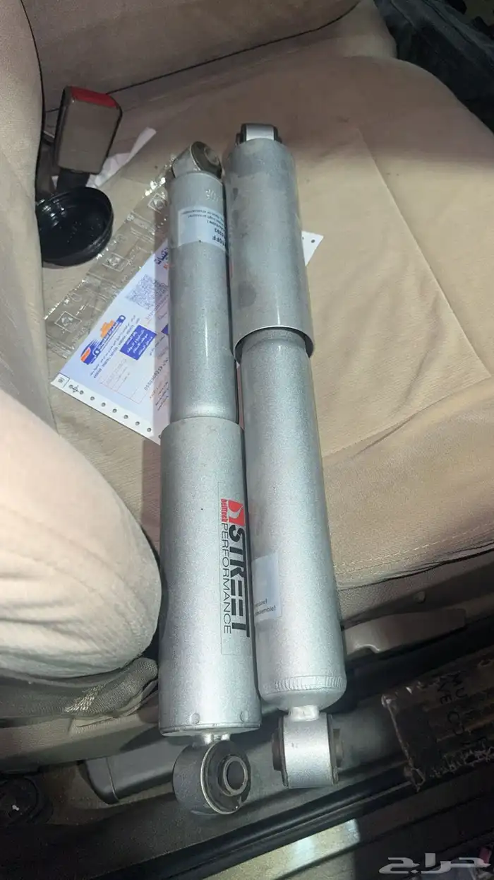 مساعدات بيلتك سييرا 15 0