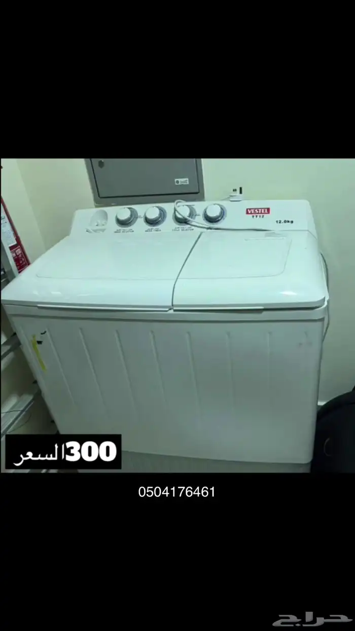 للبيع 4