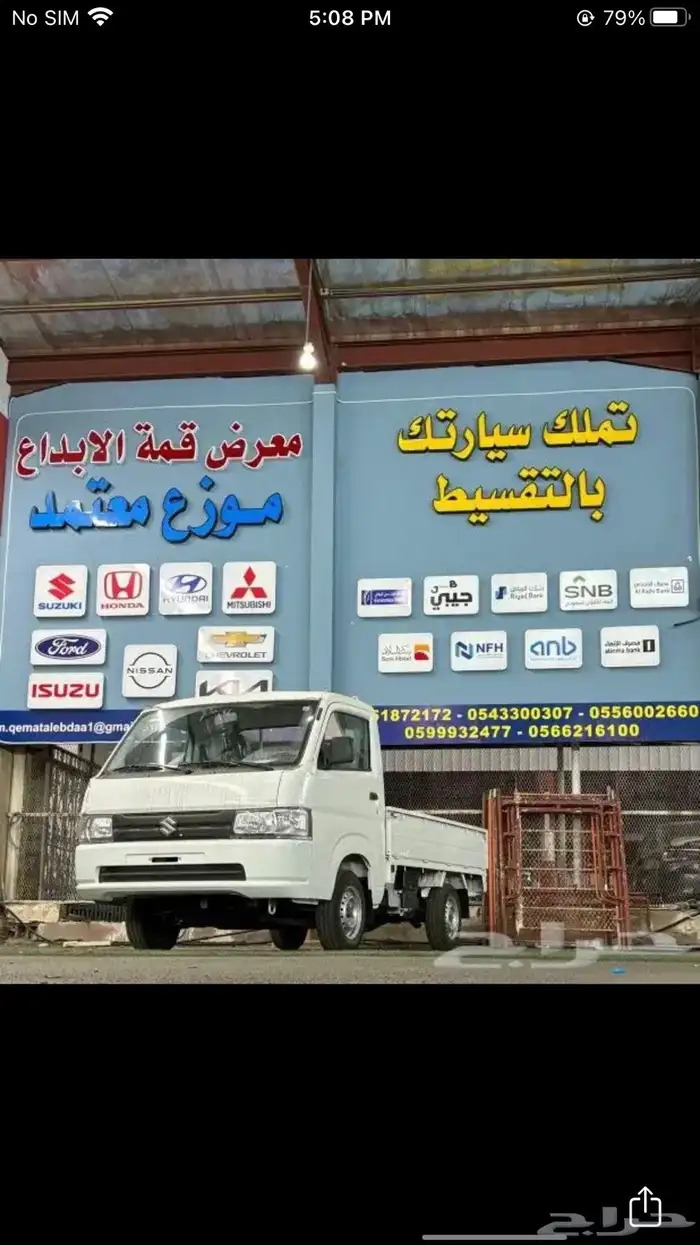 سوزوكي كاري دباب 2025 3