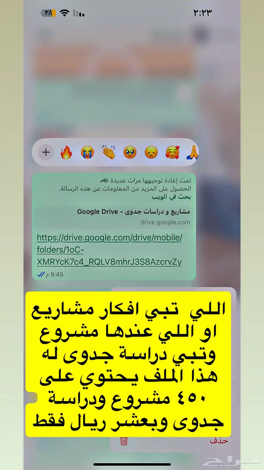 منتجات رقميه مربحه ماشاءالله 34