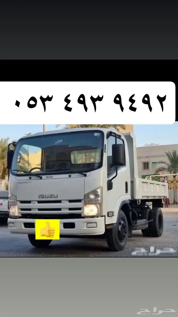 قلاب معا السايق 0