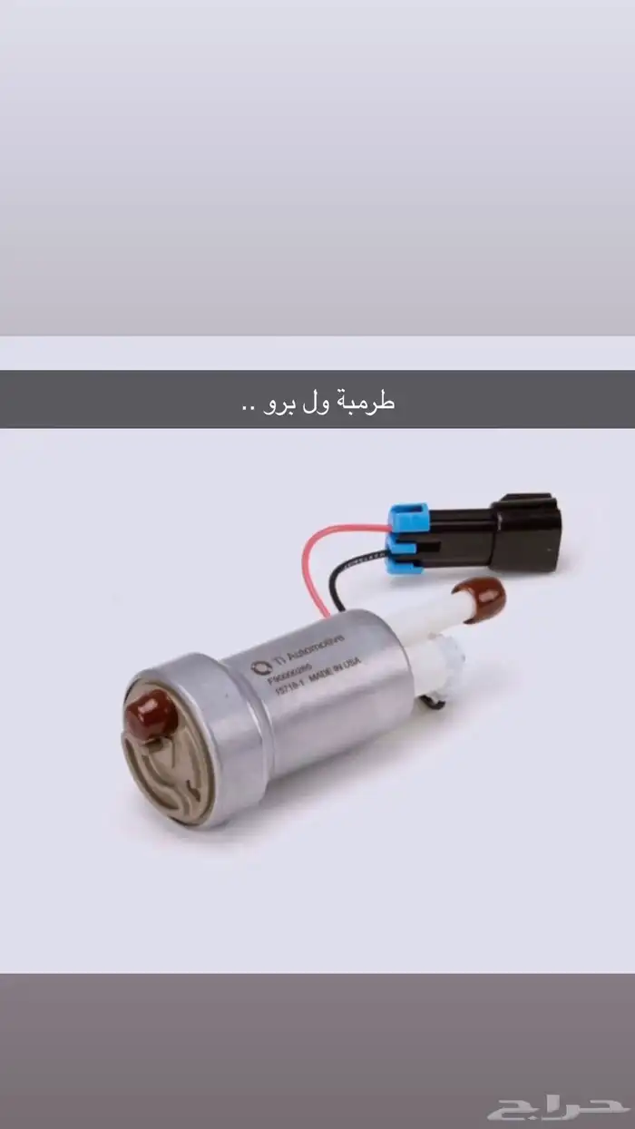 وجه راس مكينة لكزس 400 22