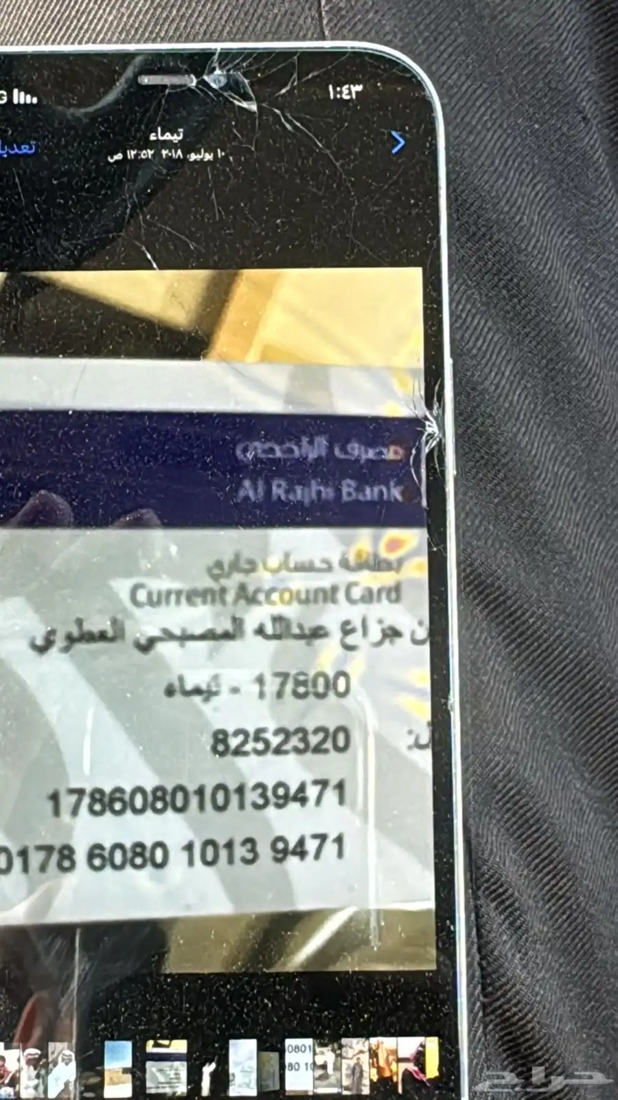 تريله للايجار مشاوير 1