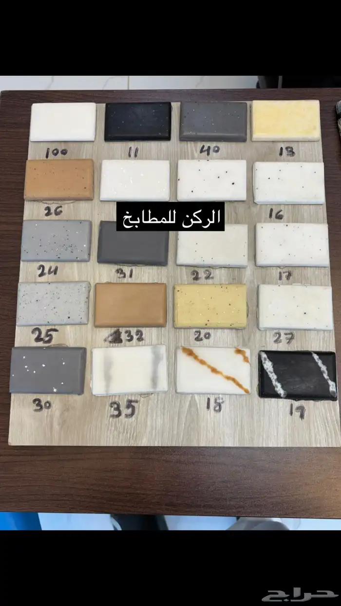 دواليب مطابخ جاهزة صاج (( 2300 )) 6