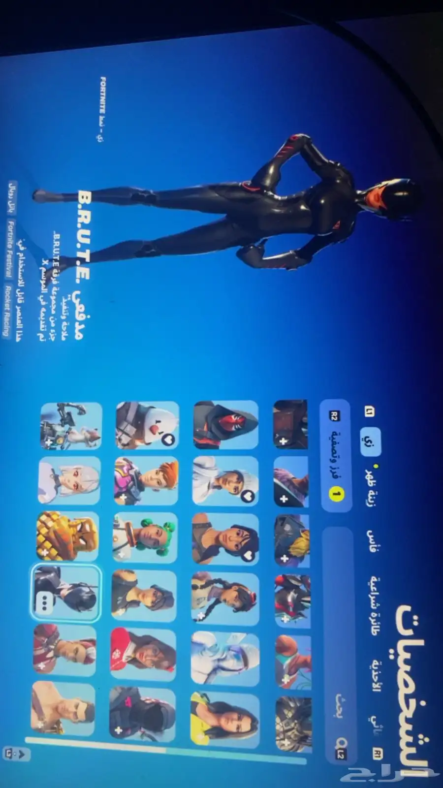 حساب فورت نايت نادرر 2
