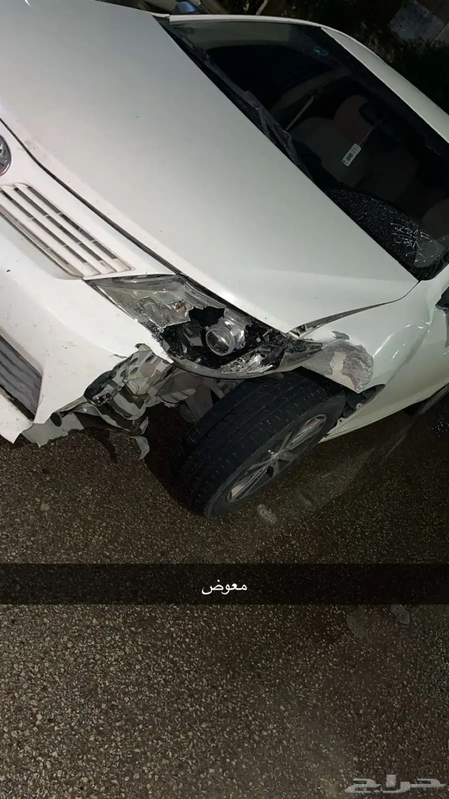 طريف 33