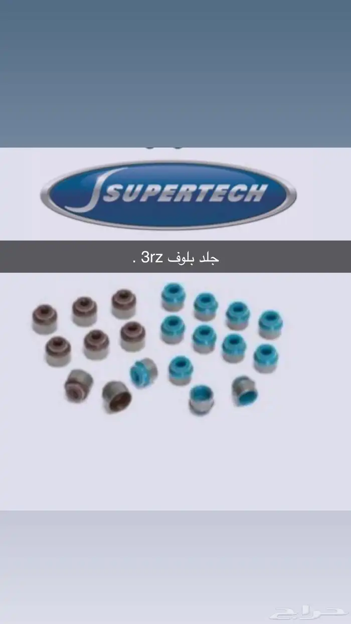 وجه راس مكينة لكزس 400 26