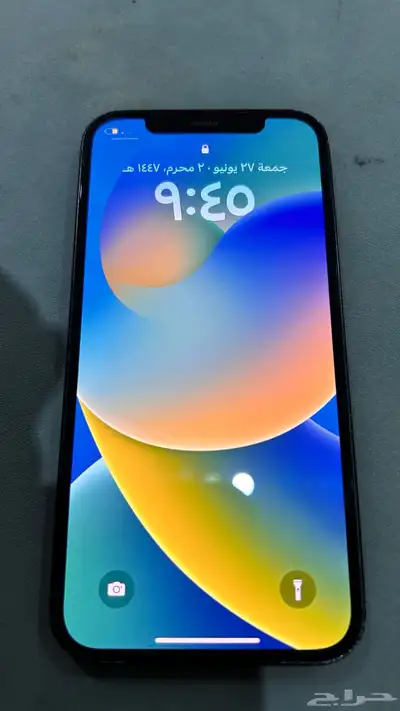 جوال 12 0