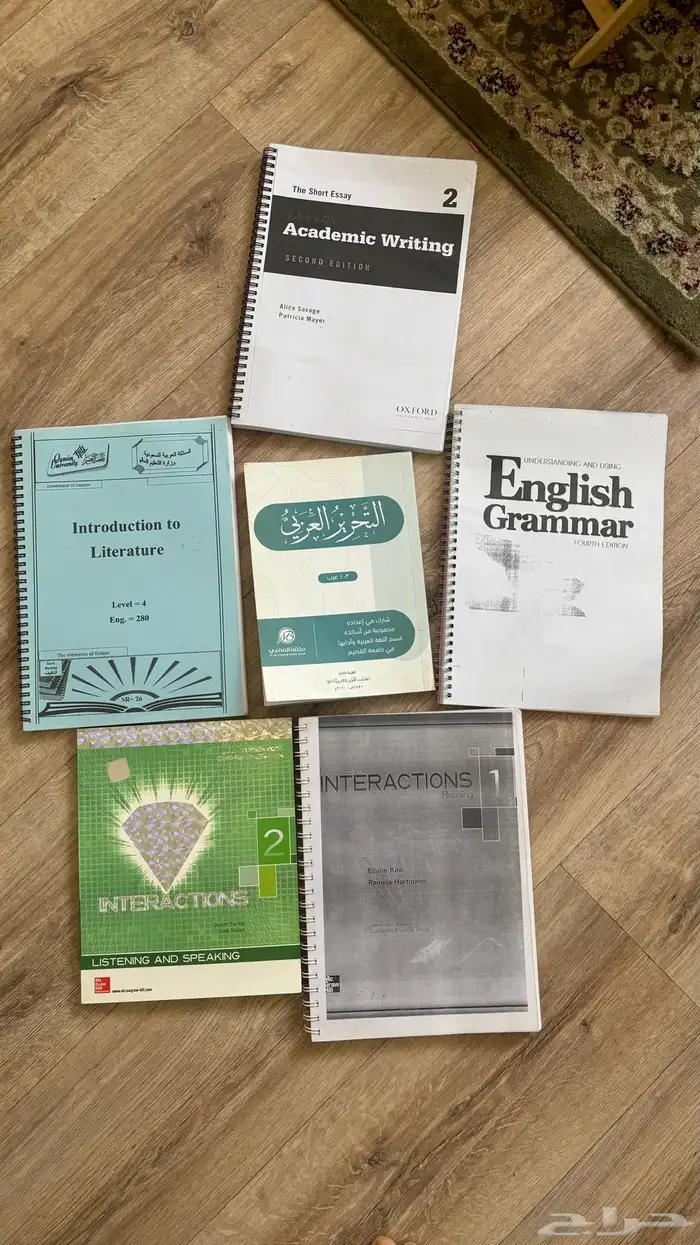 كتب تخصص لغة انجليزية 0