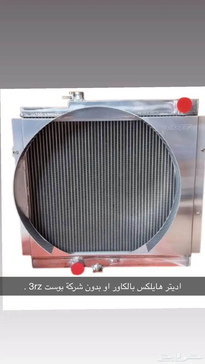 وجه راس مكينة لكزس 400 30