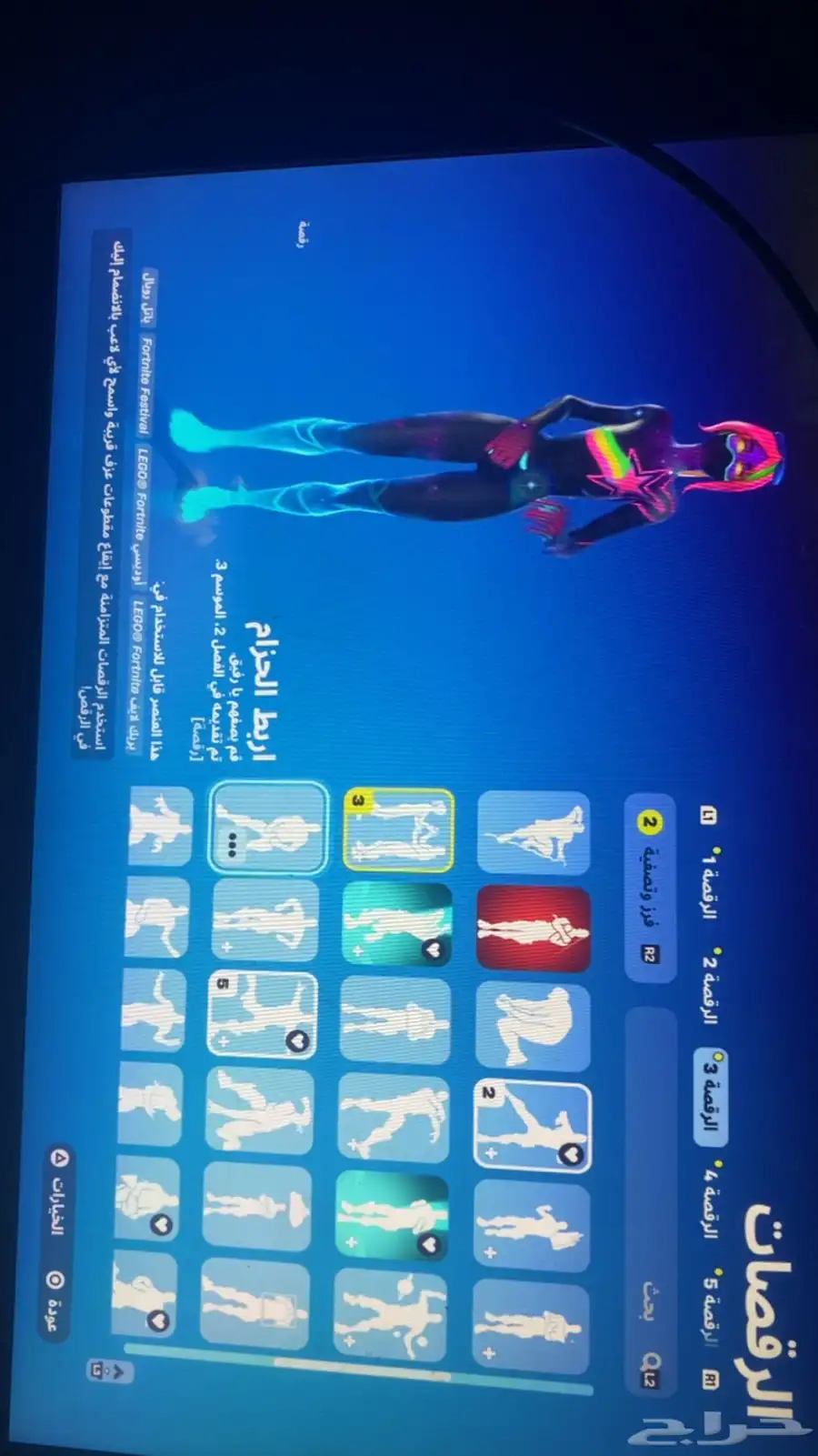 حساب فورت نايت نادرر 8