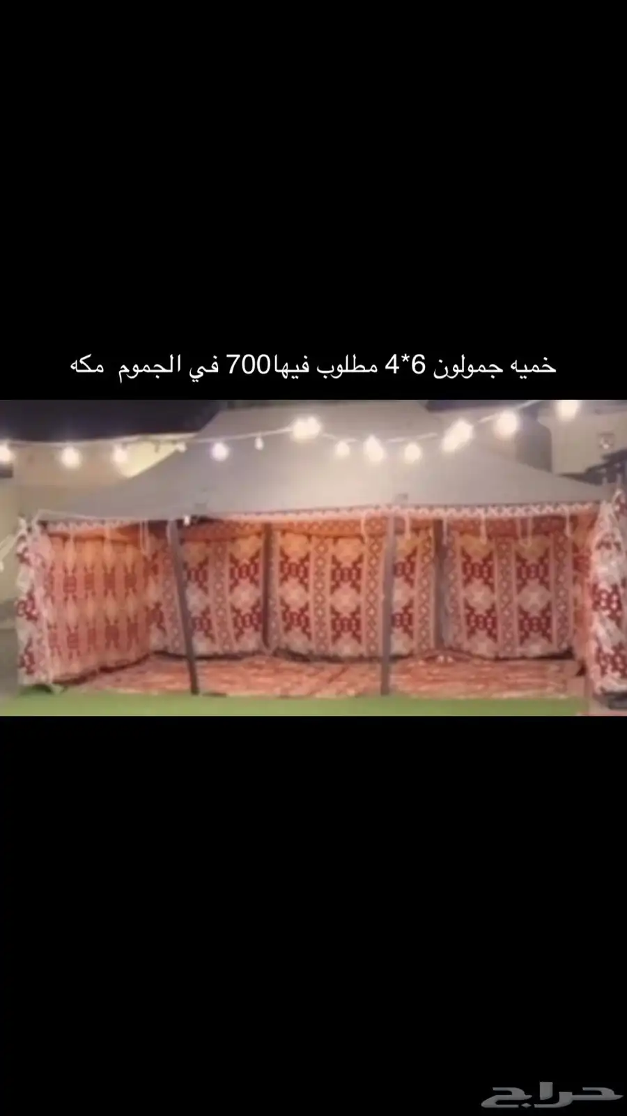 اثاث متنوع 16