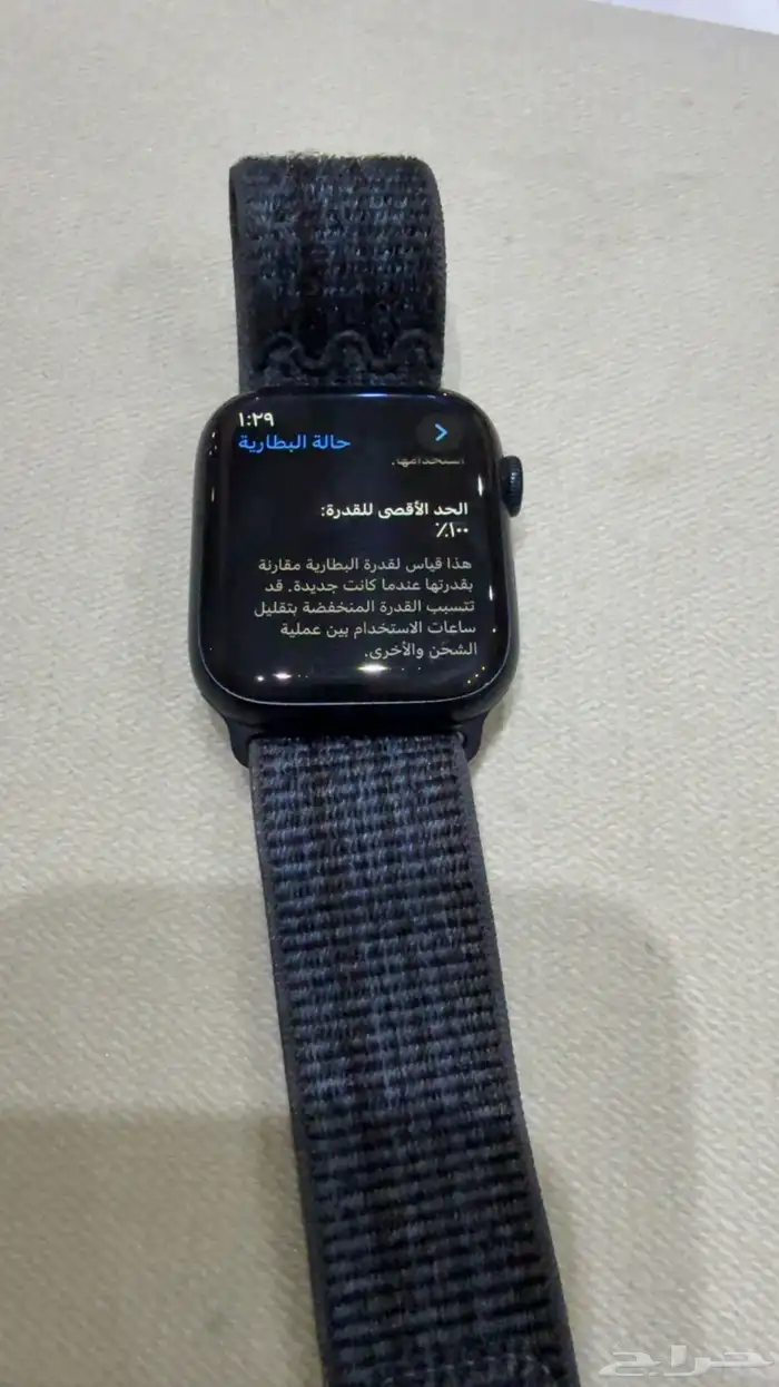 ساعة ابل الاصدار التاسع مقاس 45 1