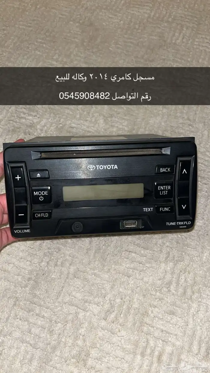 مسجل كامري 0