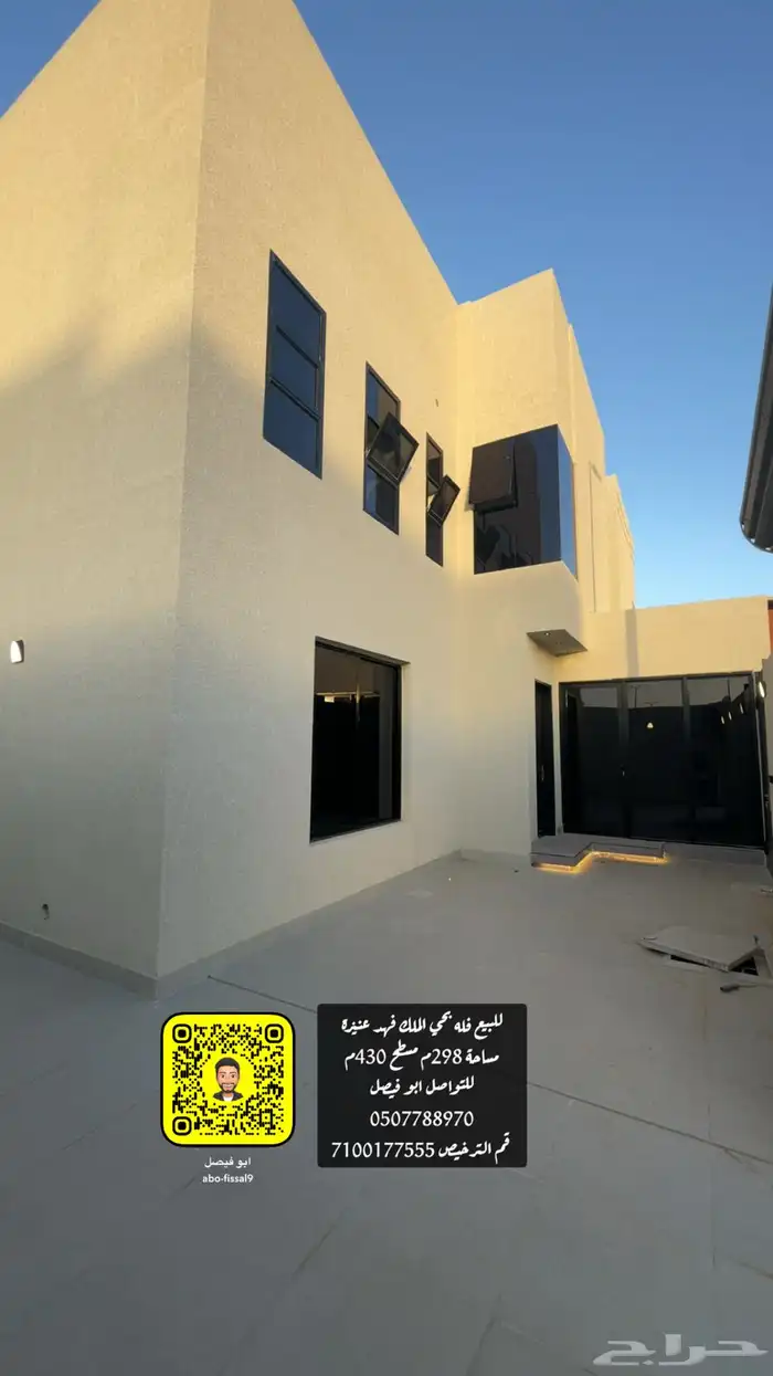 للبيع فله بحي الملك فهد عنيزة 3
