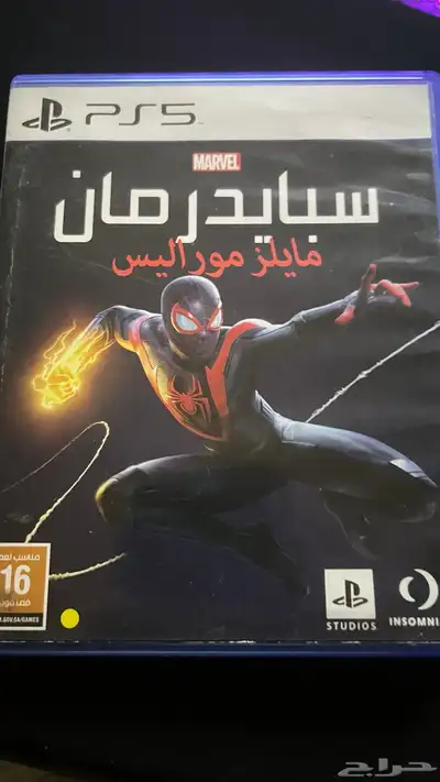 شريط سبايدر مان مايلز موراليس 0