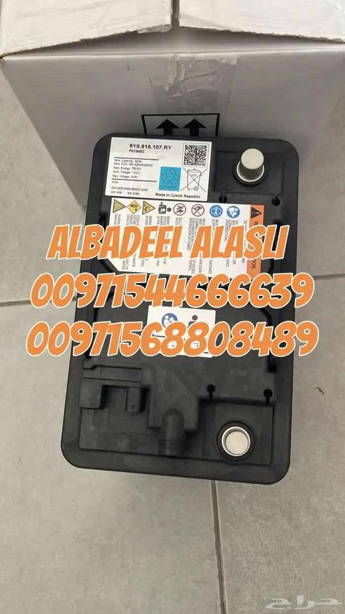 قطع غيار بورش اودى بنتلي فولكس فاكين مازيراتي الإمارات 22