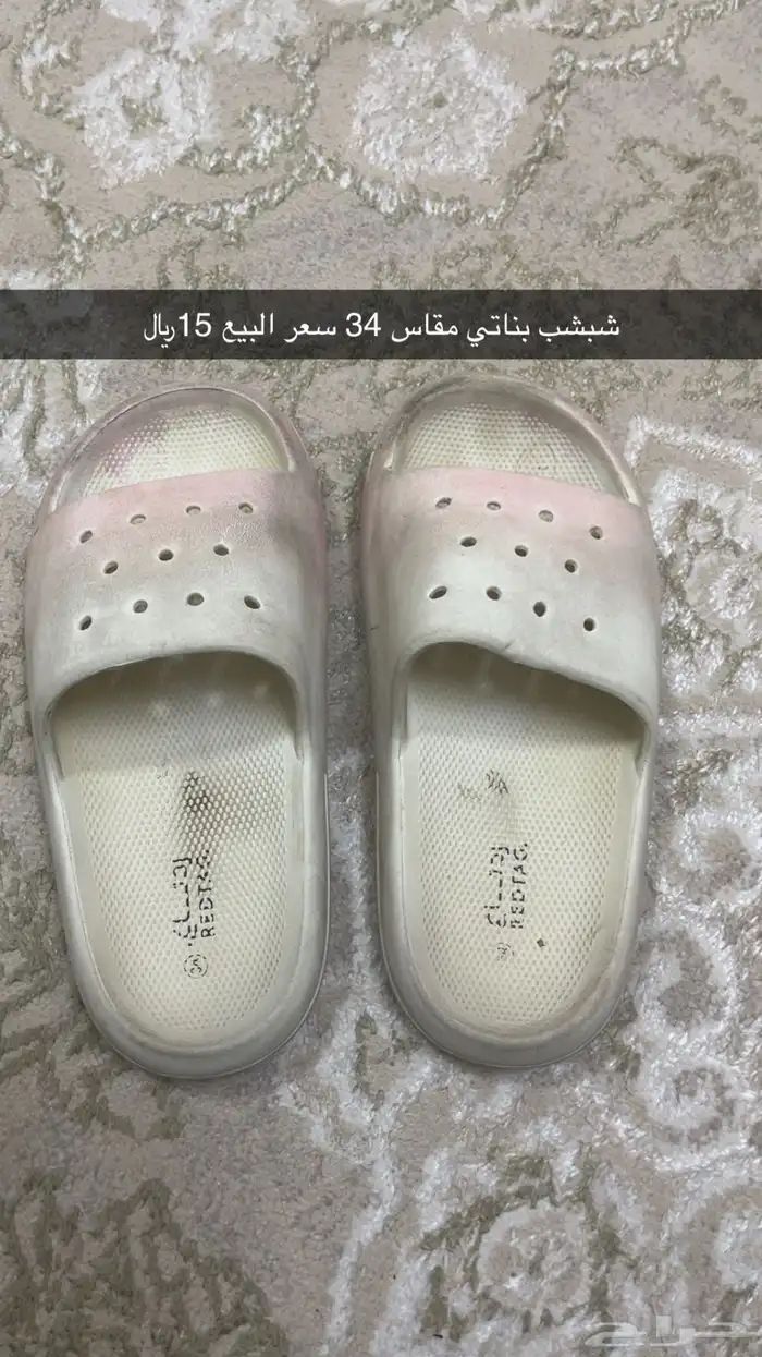 جزم واحذيه بنات وشنط ظهر 3