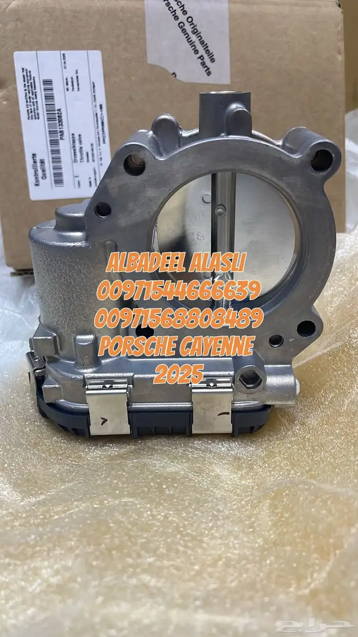 قطع غيار بورش اودى بنتلي فولكس فاكين مازيراتي الإمارات 0