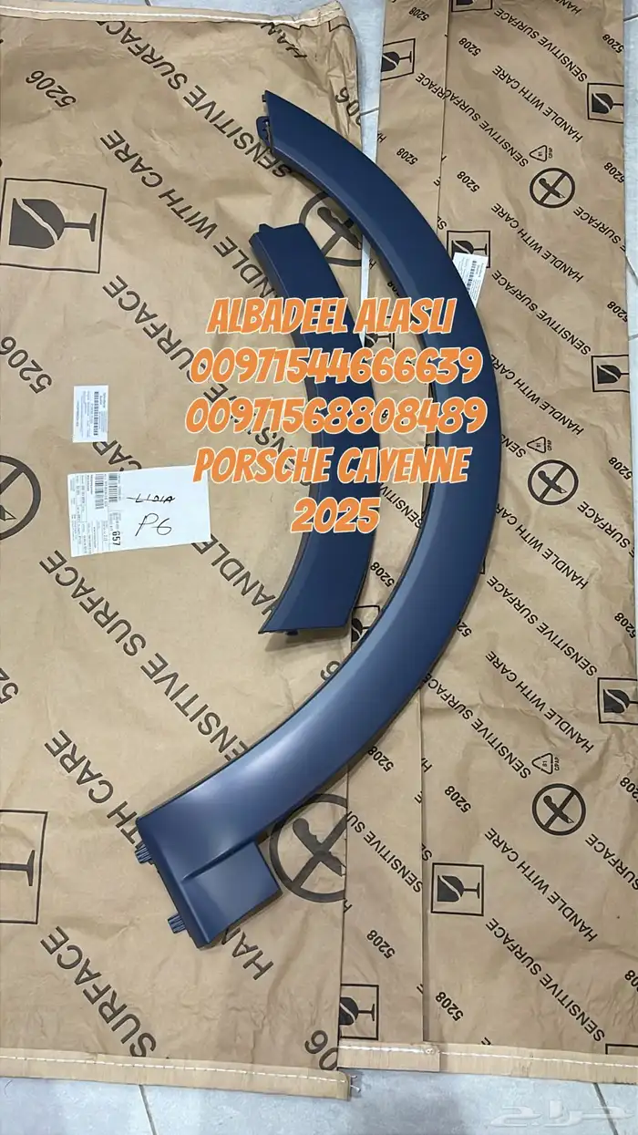 قطع غيار بورش اودى بنتلي فولكس فاكين مازيراتي الإمارات 9