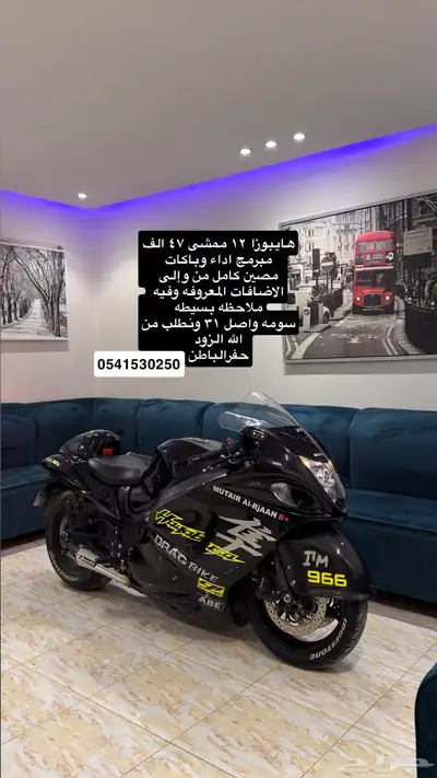 هايبوزا حفرالباطن . 0