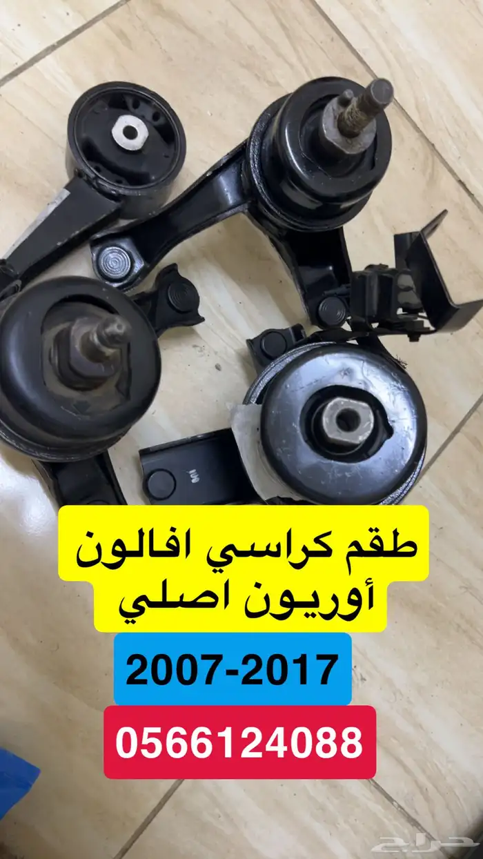 كراسي مكينه-اوريون 2007-2017 8